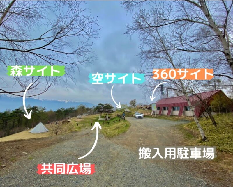 陣馬形山キャンプ場の簡易マップ